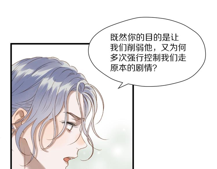 第62话 黑暗骑士24