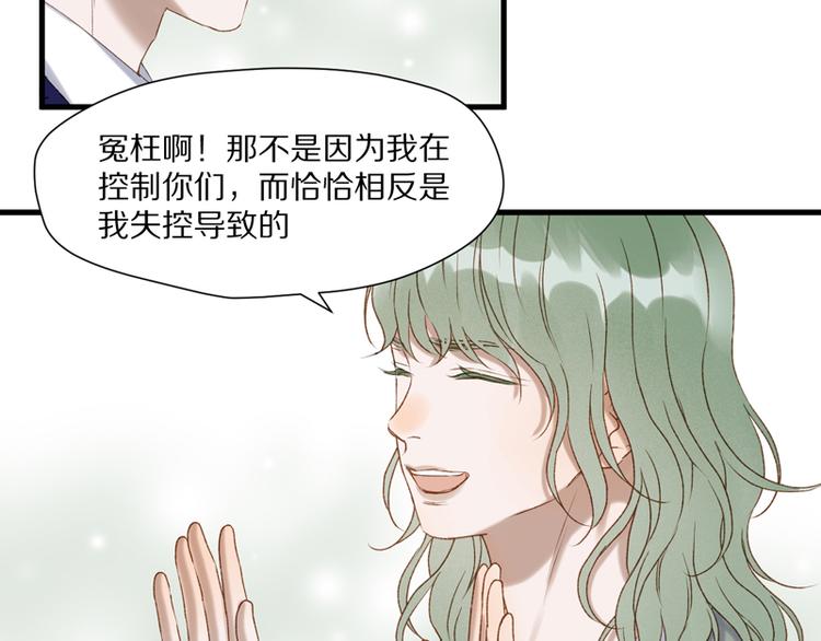 第62话 黑暗骑士25
