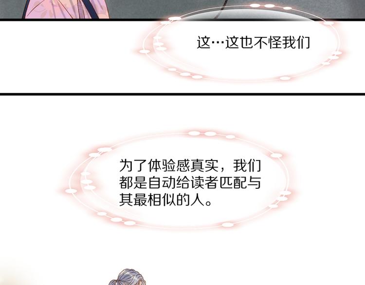 第62话 黑暗骑士29