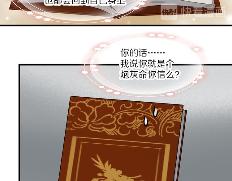 第62话 黑暗骑士31