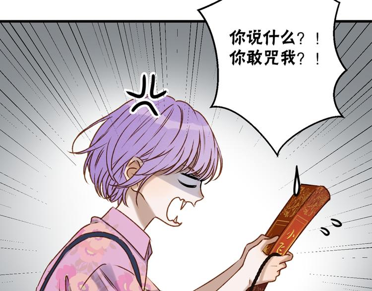 第62话 黑暗骑士33