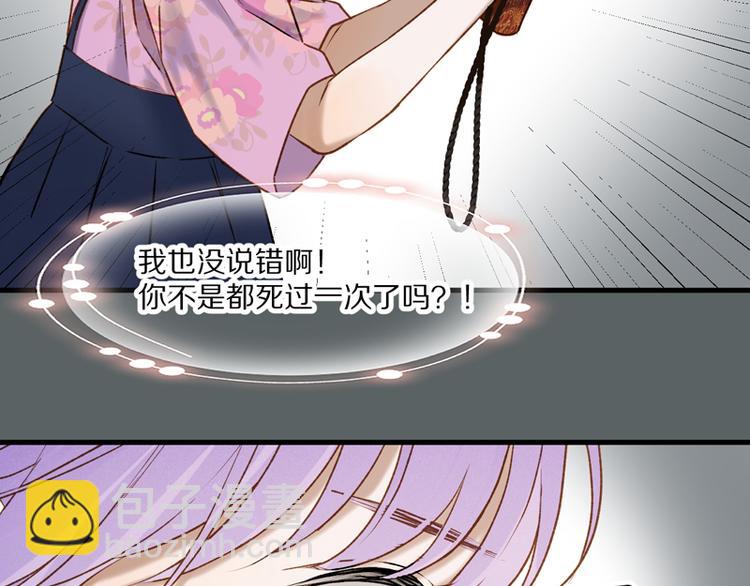 第62话 黑暗骑士34