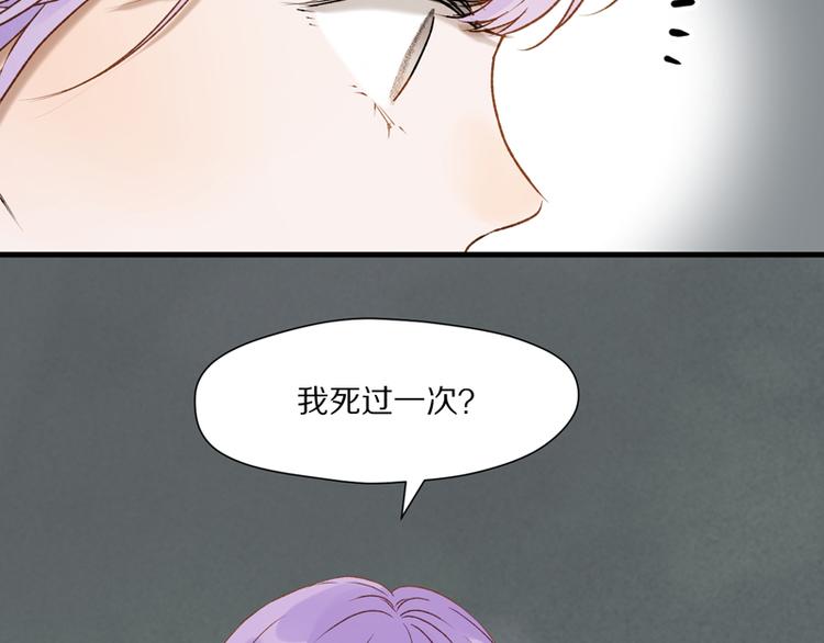 第62话 黑暗骑士35