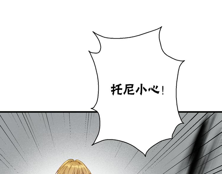 第62话 黑暗骑士38