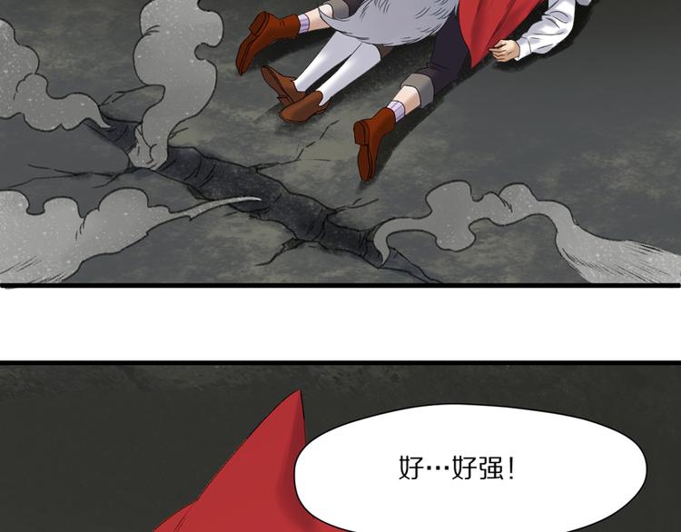 第62话 黑暗骑士42