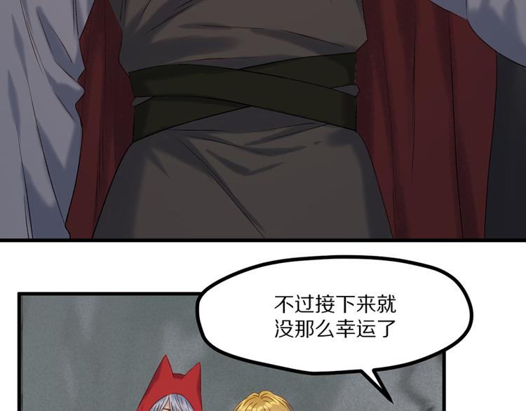 第62话 黑暗骑士46