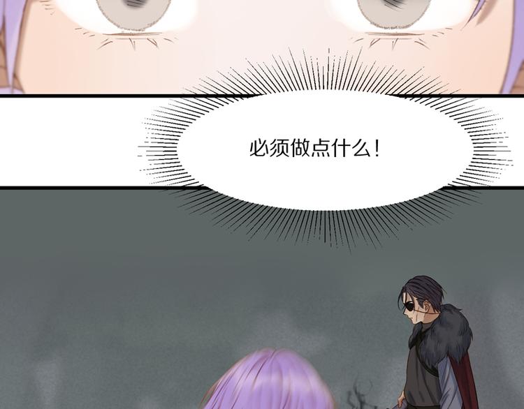 第62话 黑暗骑士57