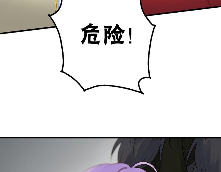 第62话 黑暗骑士61