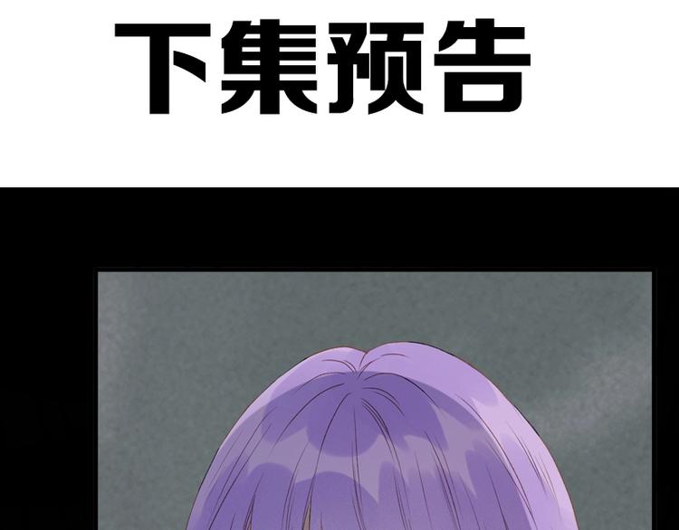 第62话 黑暗骑士69