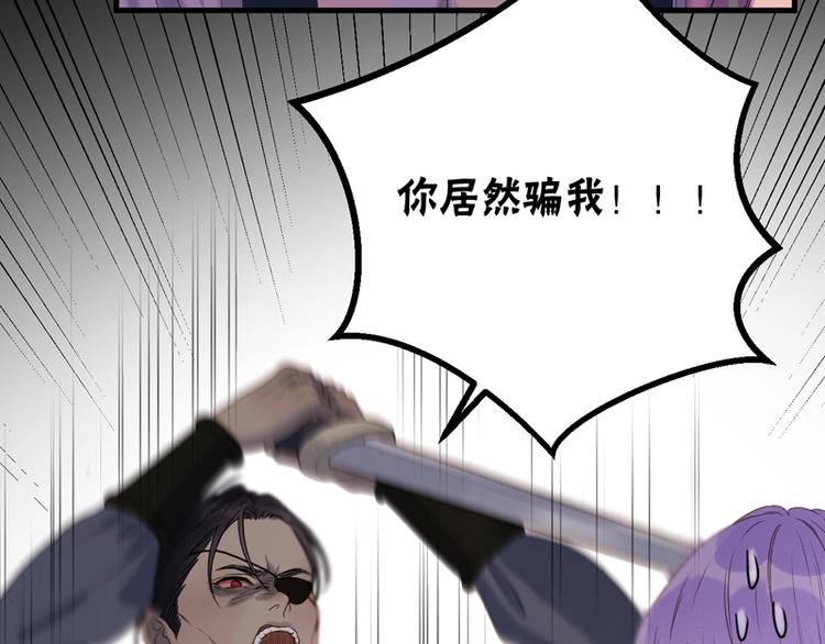 第62话 黑暗骑士71