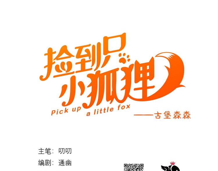 第63话 爸爸回家0