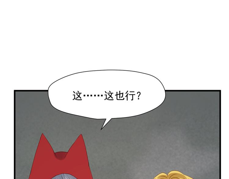 第63话 爸爸回家17