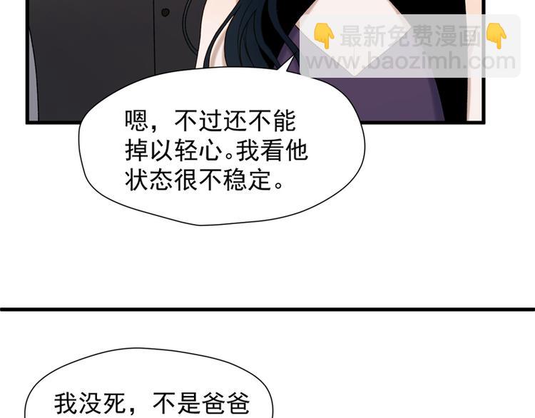 第63话 爸爸回家21