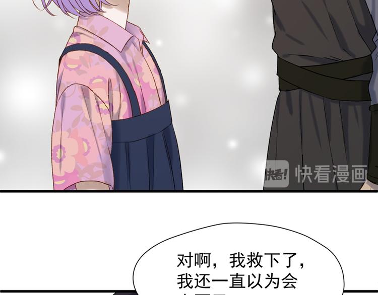 第63话 爸爸回家23