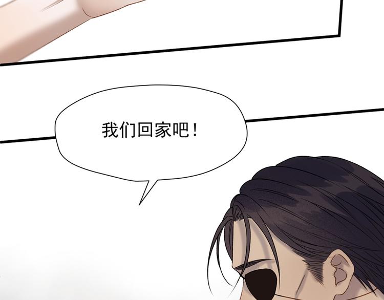 第63话 爸爸回家29