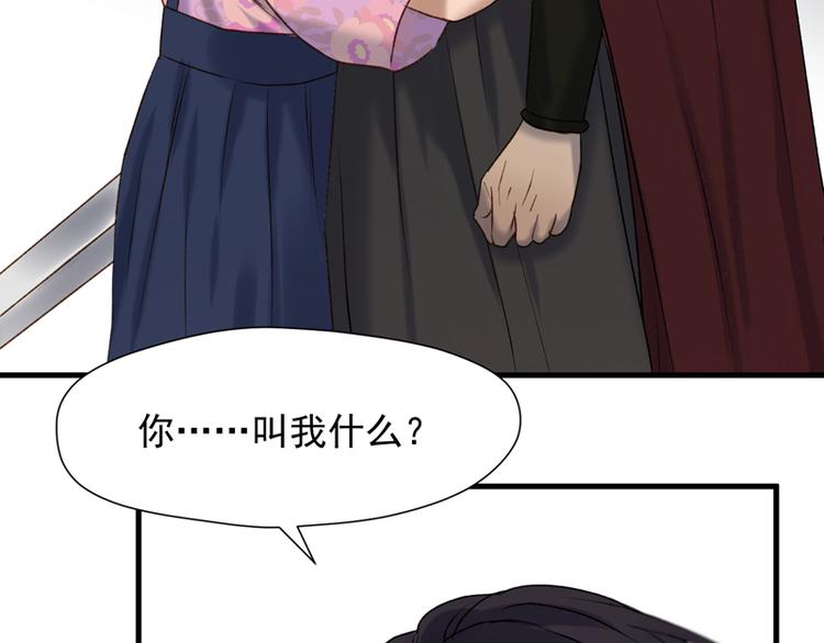 第63话 爸爸回家3