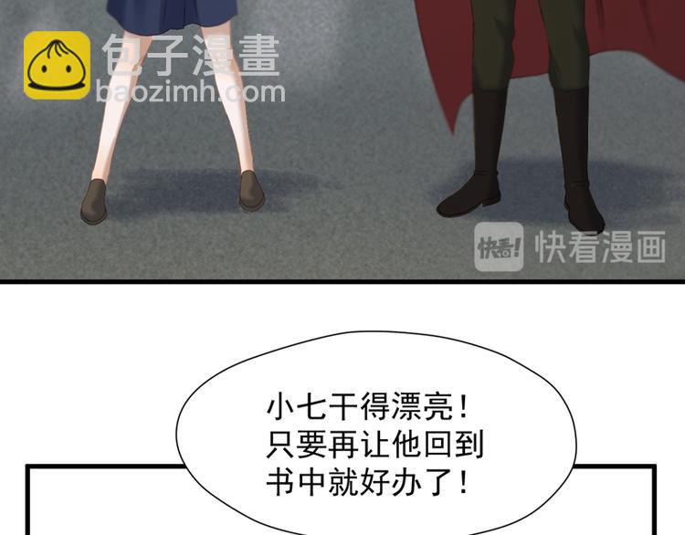 第63话 爸爸回家38