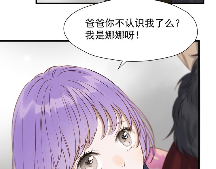 第63话 爸爸回家5