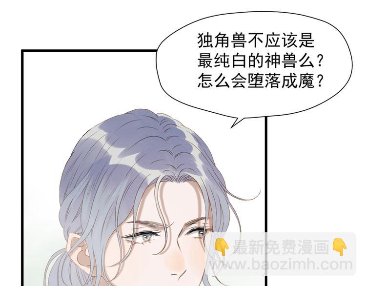 第63话 爸爸回家55