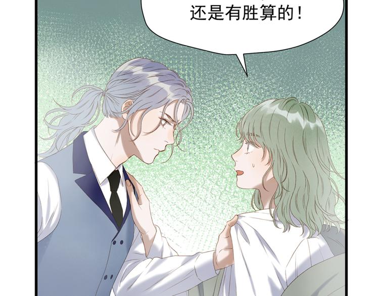 第63话 爸爸回家60