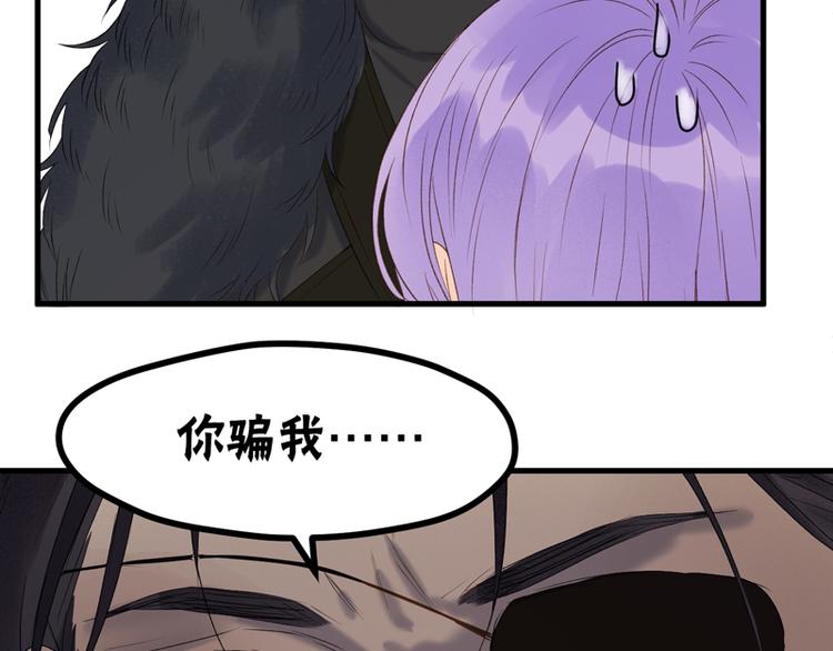 第63话 爸爸回家66