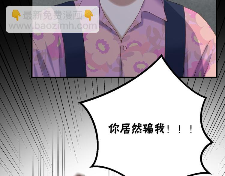 第63话 爸爸回家69