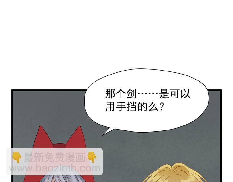 第63话 爸爸回家79