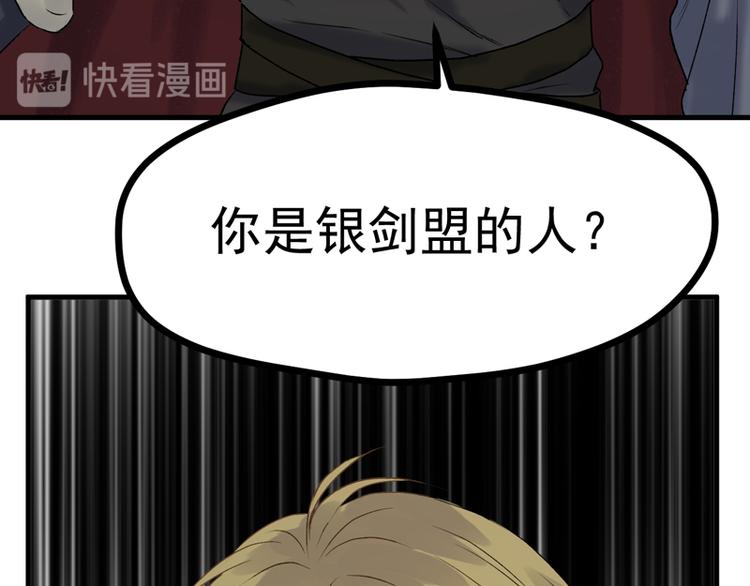 第63话 爸爸回家83