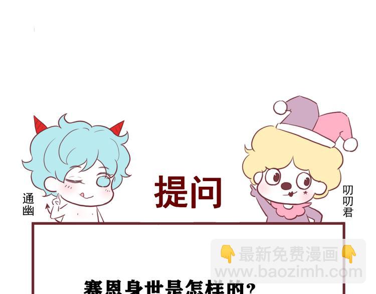 第63话 爸爸回家92