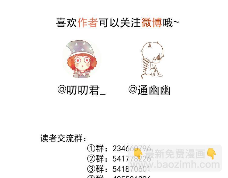 第63话 爸爸回家94
