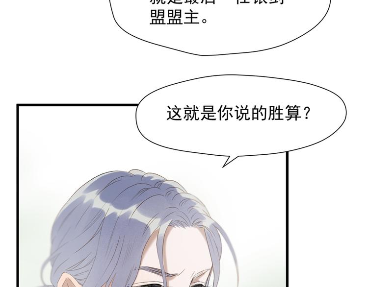 第64话 呼救11