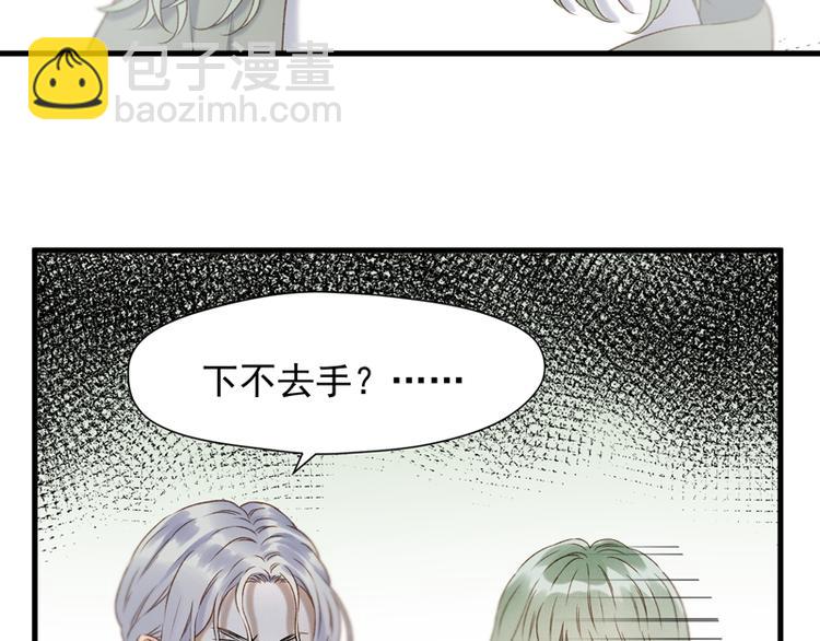 第64话 呼救23