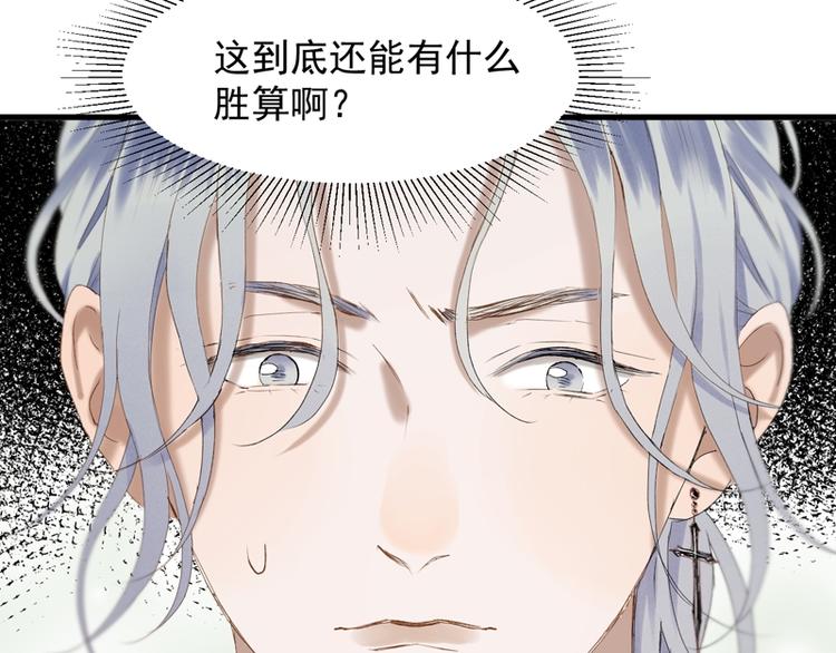 第64话 呼救32
