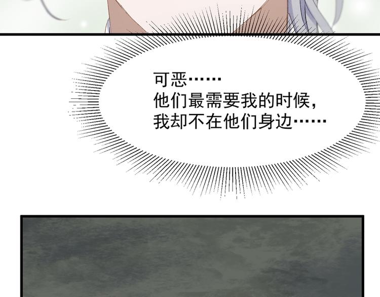 第64话 呼救33