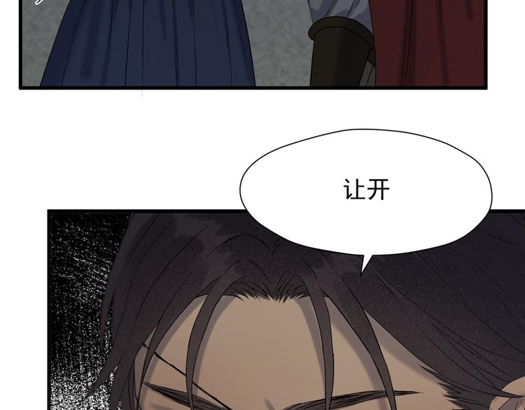 第64话 呼救42
