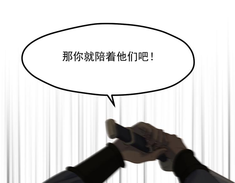 第64话 呼救60