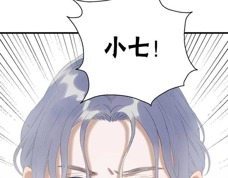 第64话 呼救63
