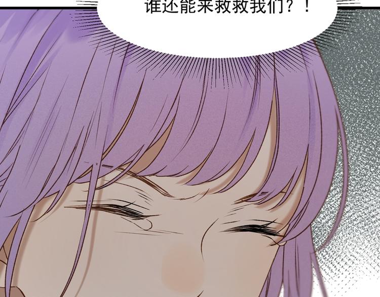 第64话 呼救65