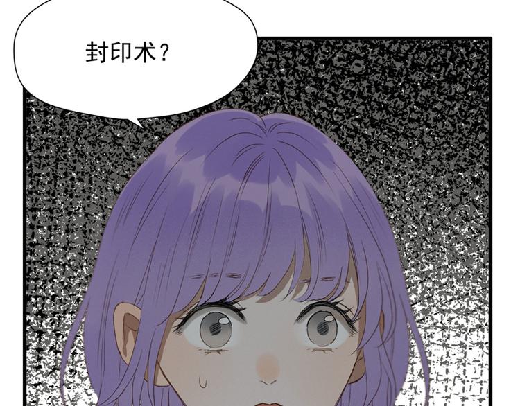 第64话 呼救80