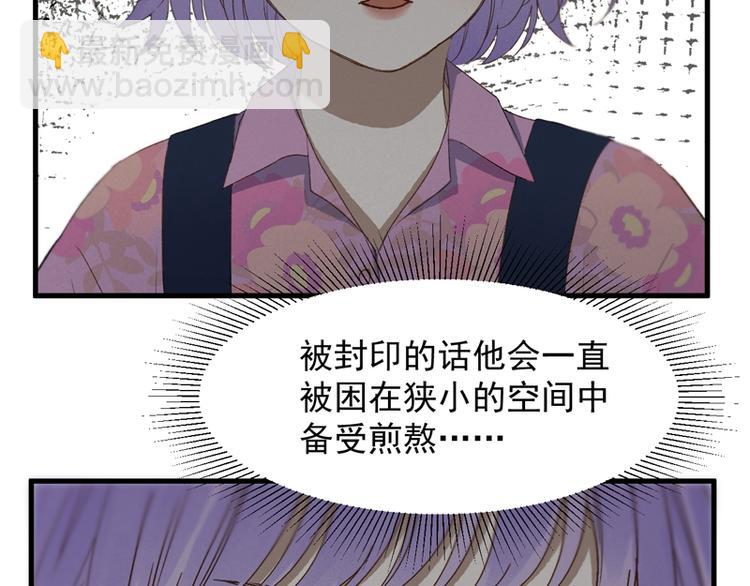 第64话 呼救81