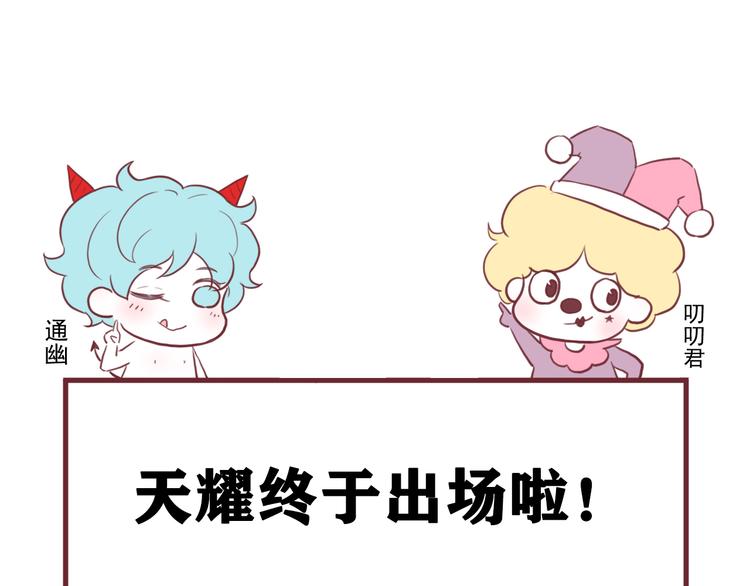 第64话 呼救83