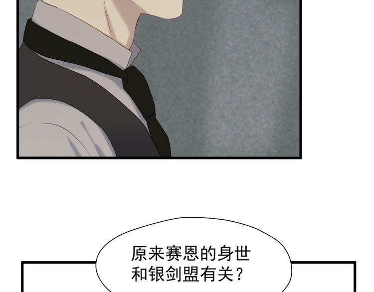 第64话 呼救9