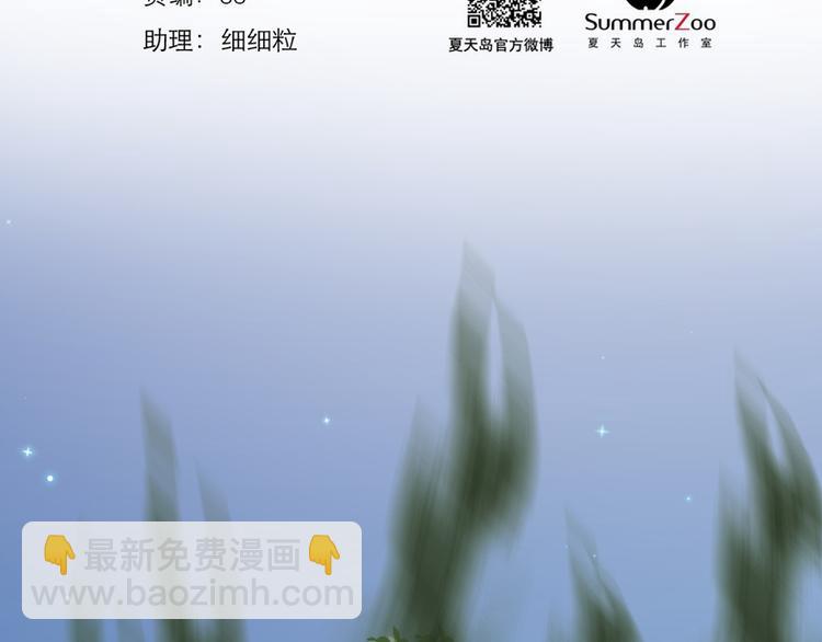 第67话 苏醒1