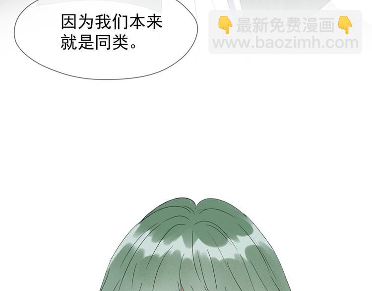第67话 苏醒10