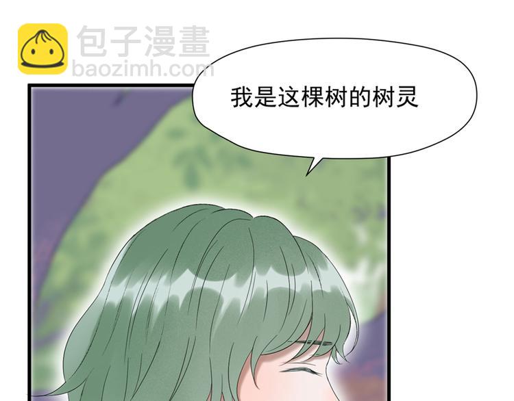 第67话 苏醒15