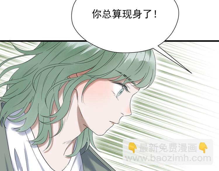 第67话 苏醒17
