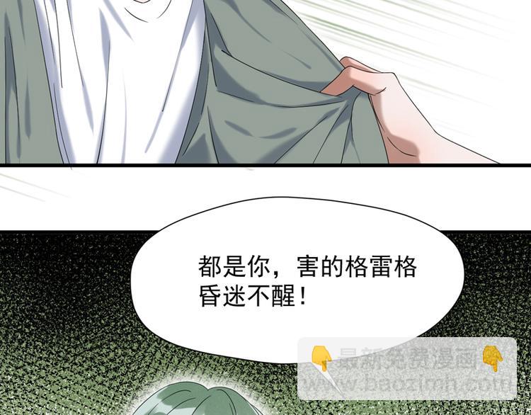 第67话 苏醒18