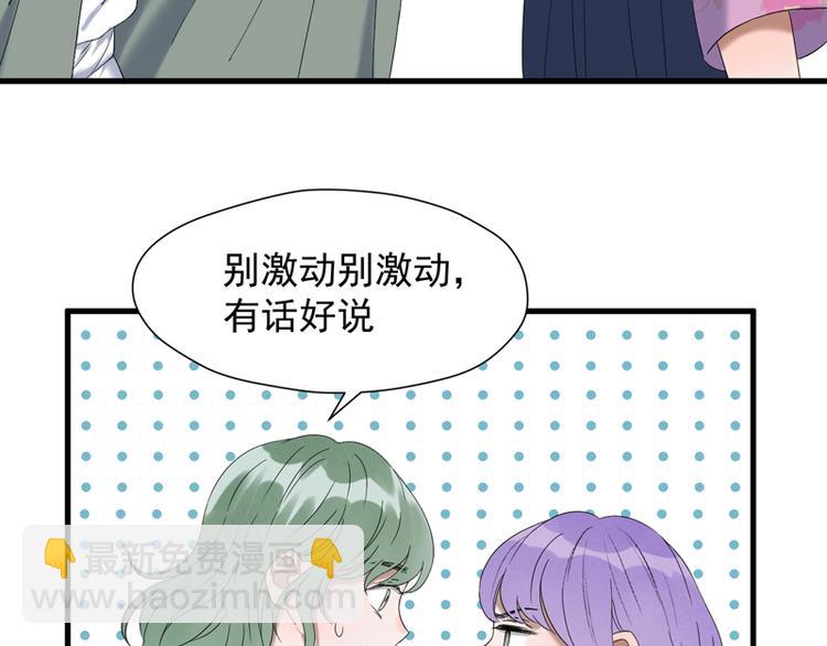 第67话 苏醒20