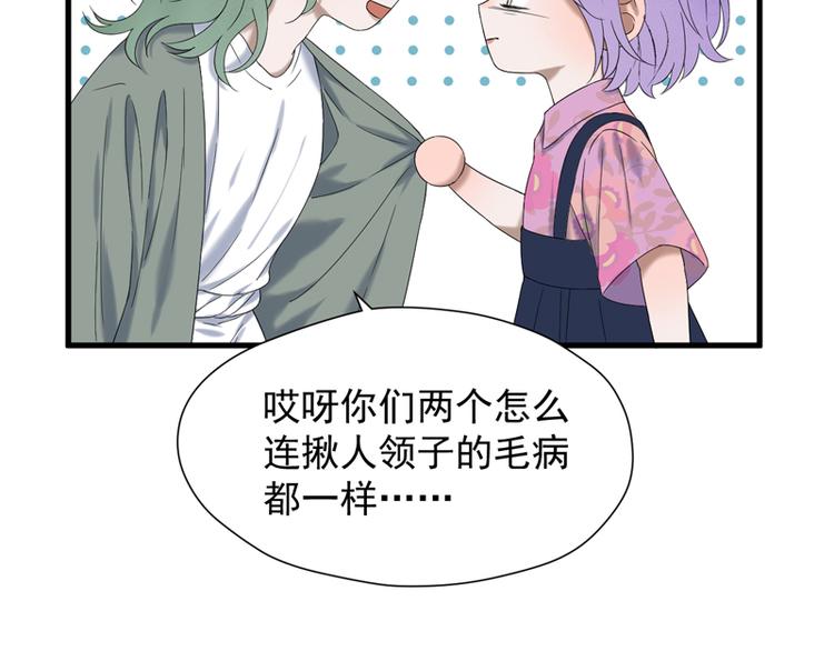 第67话 苏醒21