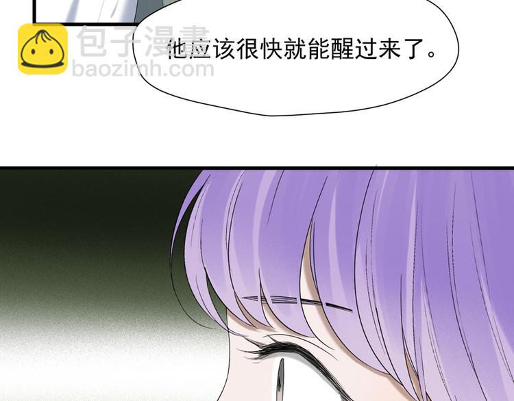 第67话 苏醒25